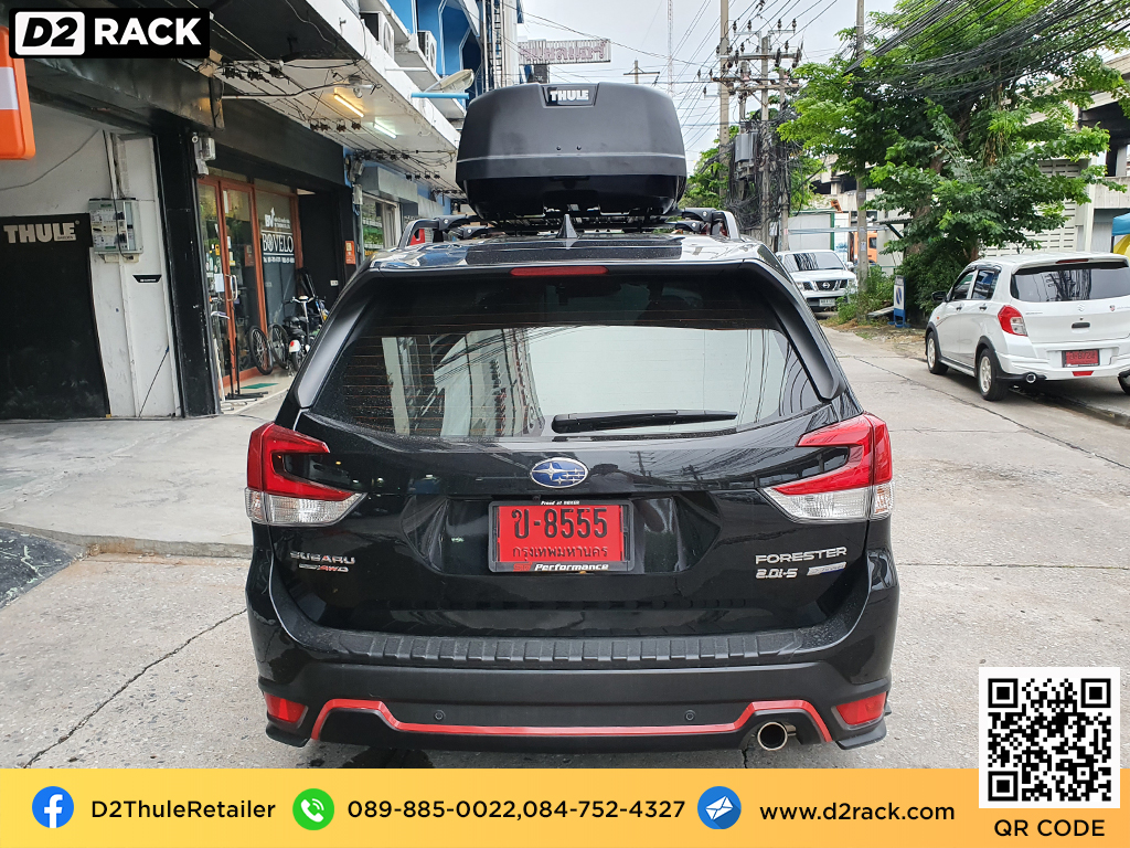 ที่วางของบนหลังคา thule Force XT M roof box กล่องสัมภาระบนหลังคา ขาย roofbox กล่องติดหลังคามือสอง thule : ผลงานติดตั้ง กล่องหลังคารถยนต์ roof box Subaru forester ฟอเรสเตอร์