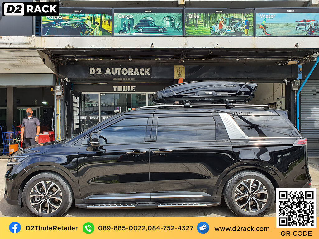 roofbox THULE RoofBox Motion XT L roof box เชียง ก ง กล่องเก็บของติดรถยนต์ ที่เก็บของบนหลังคา : ผลงานติดตั้ง กล่อง Kia Carnival คาร์นิวัล