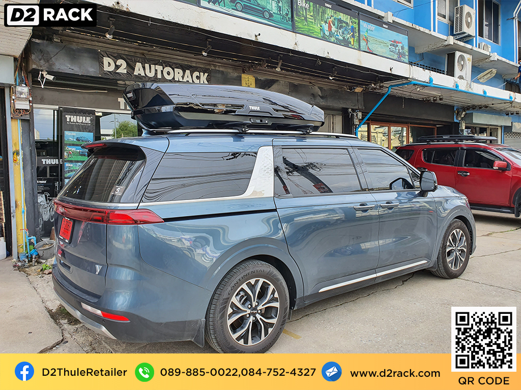 กล่องใส่ของหลังคารถ THULE Motion XT XL กล่องใส่ของบนหลังคา มือ 2 แร็คหลังคา THULE มือสอง roofbox มือสอง : ผลงานติดตั้ง กล่องหลังคารถยนต์ roof box Kia carnival คาร์นิวัล