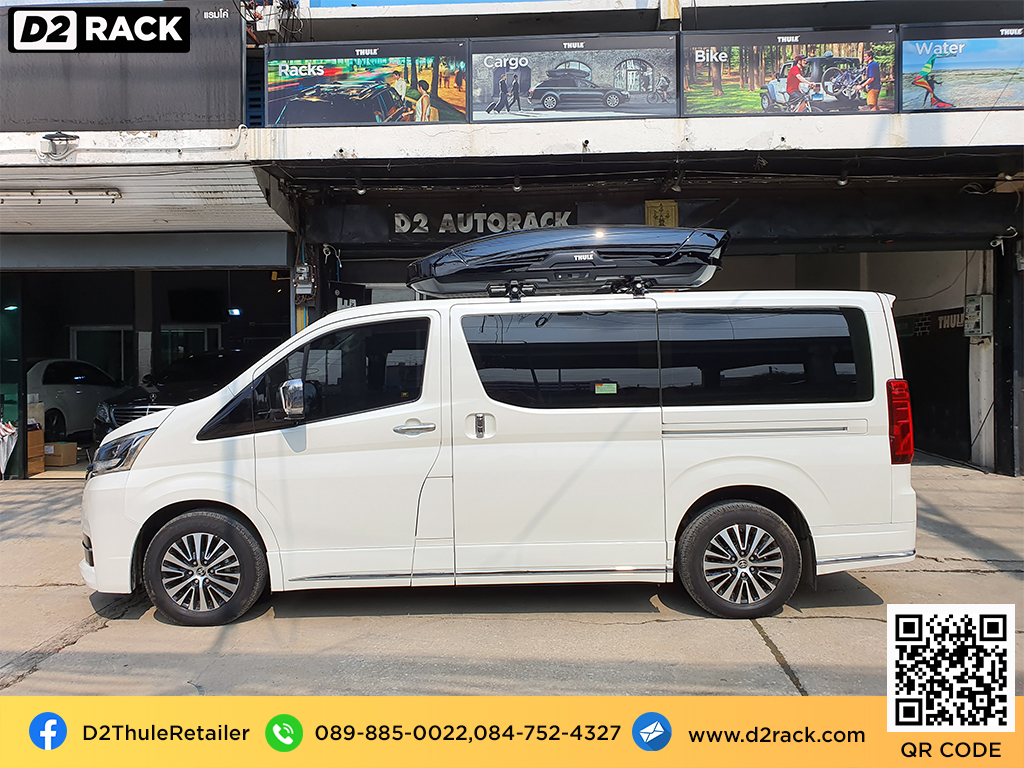 กล่องติดหลังคา thule มือสอง thule Motion XT XL roof box กล่องสัมภาระบนหลังคา เชียงกง กล่องสัมภาระบนหลังคา มือสอง : ผลงานติดตั้ง กล่องหลังคารถยนต์ roof box Toyota Majesty โตโยต้า มาเจสตี้