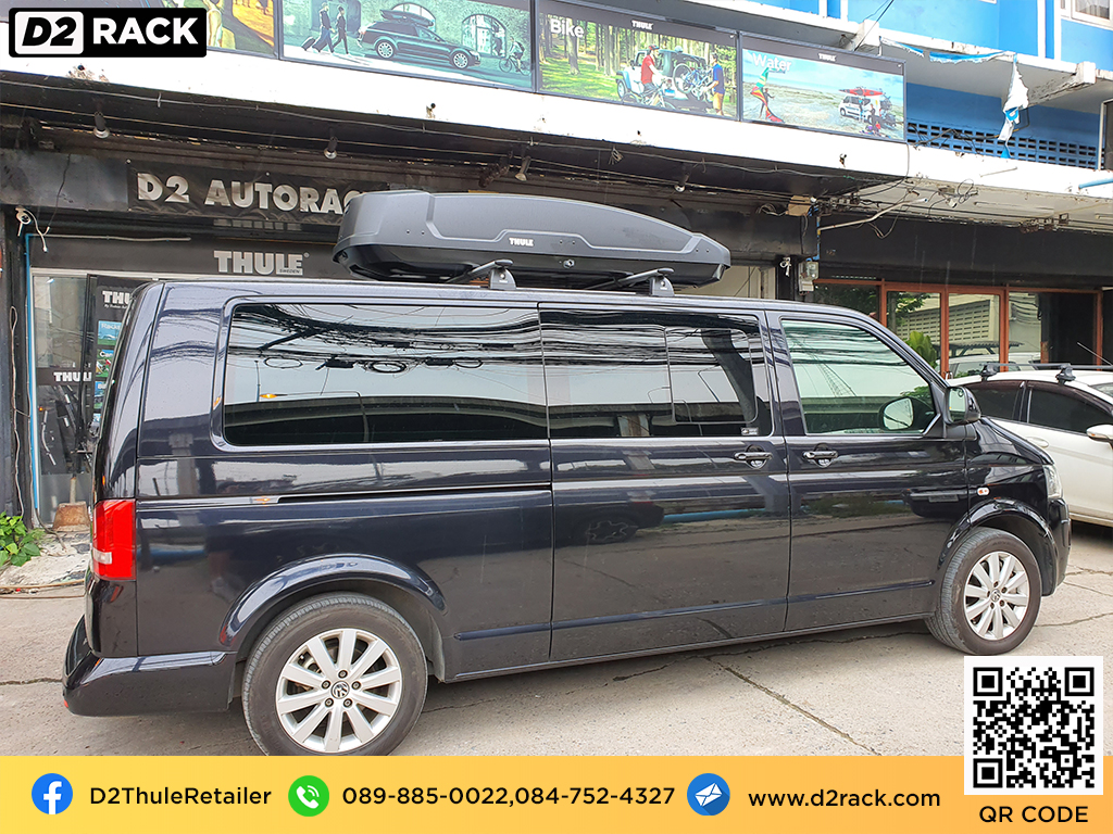  กล่องวางของบนหลังคา thule Force XT XL ขาย roofbox มือสอง กล่องติดหลังคารถ ที่เก็บของบนหลังคา : ผลงานติดตั้ง กล่องหลังคารถยนต์ roof box Volk Caravelle คาราเวลล์