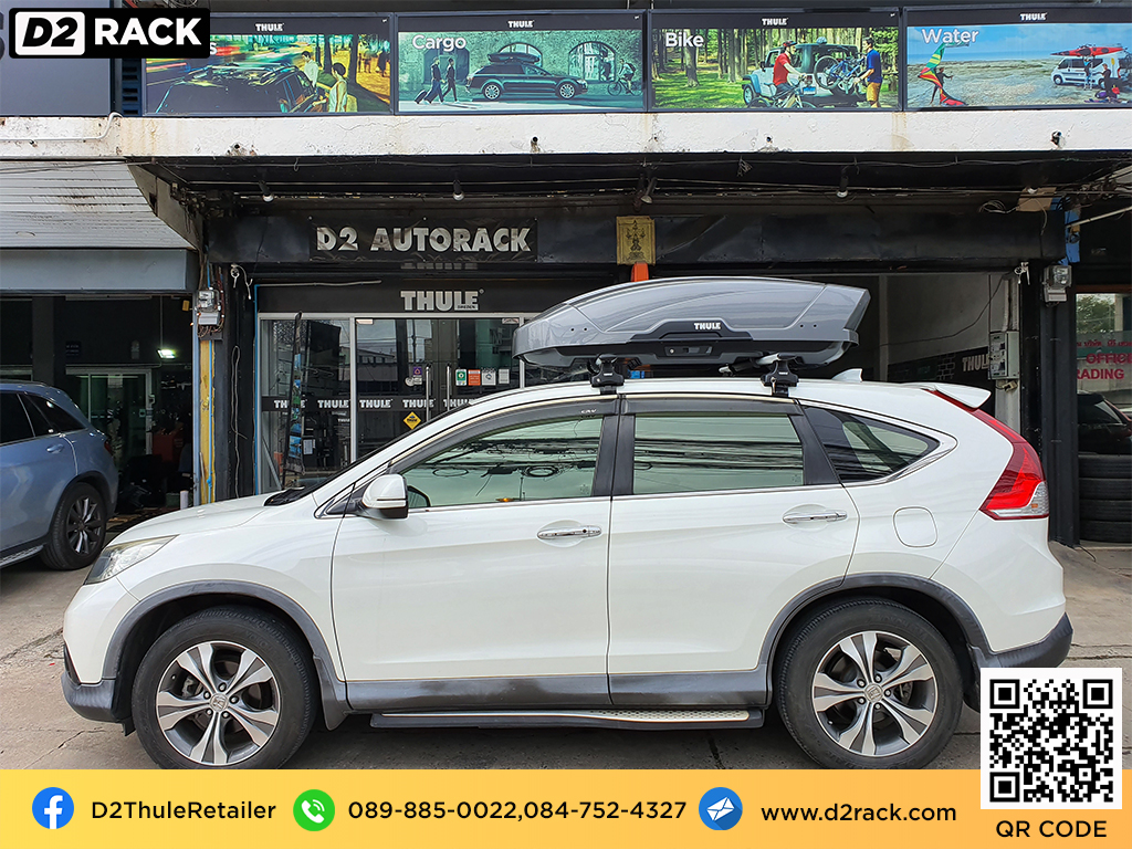 กล่องอเนกประสงค์บนหลังคารถ thule Motion XT M roofbox กล่องบนหลังคา ขาย roofbox : ผลงานติดตั้ง กล่องหลังคารถยนต์ roof box Honda CRV G4 ซีอาร์วี