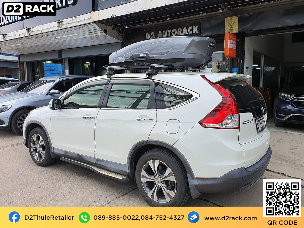 roof box กล่องสัมภาระบนหลังคา thule Motion XT M กล่องใส่ สัมภาระบนหลังคารถ กล่อง RoofBox กล่องสัมภาระบนหลังคา : ผลงานติดตั้ง กล่องหลังคารถยนต์ roof box Honda CRV G4 ซีอาร์วี