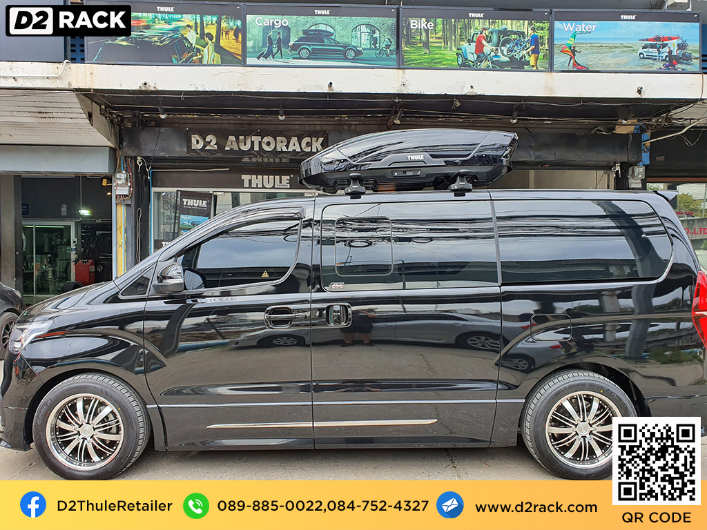 กล่องใส่สัมภาระบนหลังคารถ thule motion xt m กล่อง RoofBox ขายroofbox roof box กล่องสัมภาระบนหลังคา : ผลงานติดตั้ง กล่องหลังคารถยนต์ roof box Hyundai H1 เอชวัน