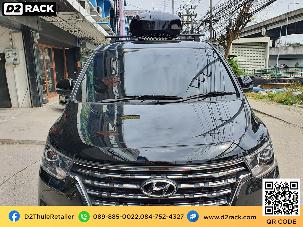 กล่อง RoofBox thule motion xt m ขาย roofbox ที่เก็บของบนหลังคา thule มือสอง กล่องติดหลังคารถ : ผลงานติดตั้ง กล่องหลังคารถยนต์ roof box Hyundai H1 เอชวัน