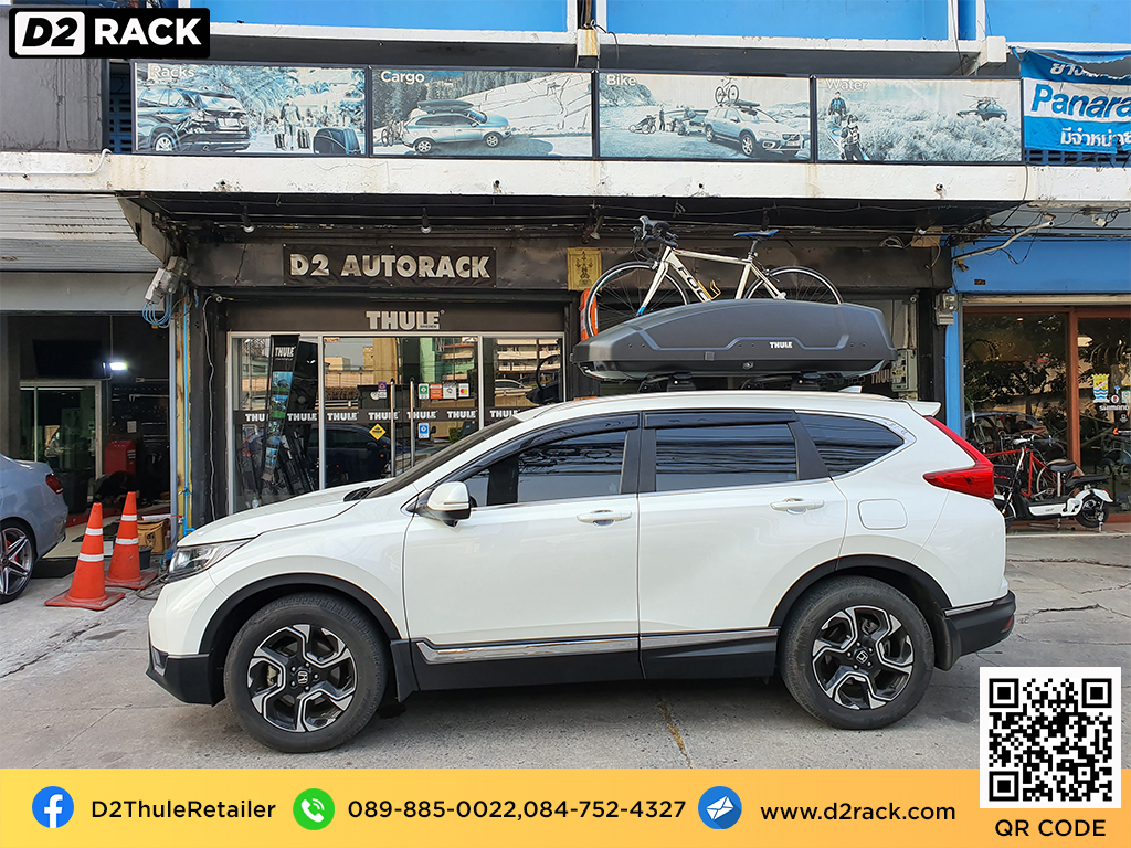 กล่องอเนกประสงค์บนหลังคารถ thule Force XT L roofbox กล่องบนหลังคา ขาย roofbox : ผลงานติดตั้ง กล่องหลังคารถยนต์ roof box Honda CRV G5 ซีอาร์วี