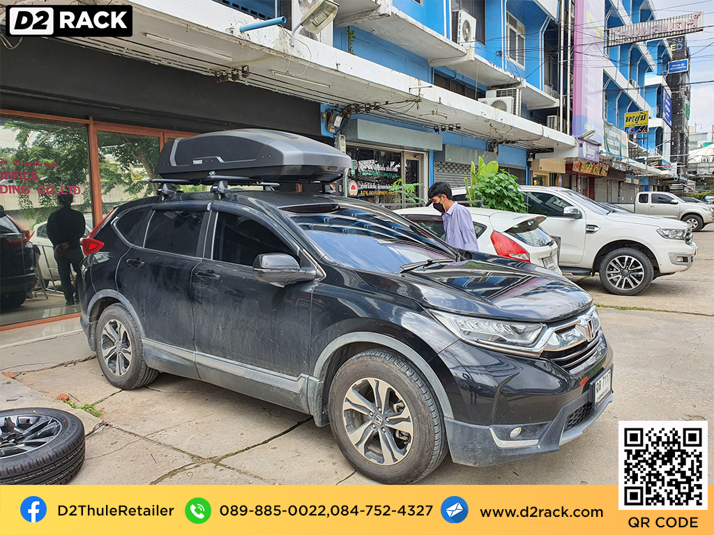 กล่องใส่สัมภาระบนหลังคารถ thule Force XT L กล่องบนหลังคา กล่องใส่ของบนหลังคามือ 2 กล่องอเนกประสงค์บนหลังคารถ : ผลงานติดตั้ง กล่องหลังคารถยนต์ roof box Honda CRV G5 ซีอาร์วี