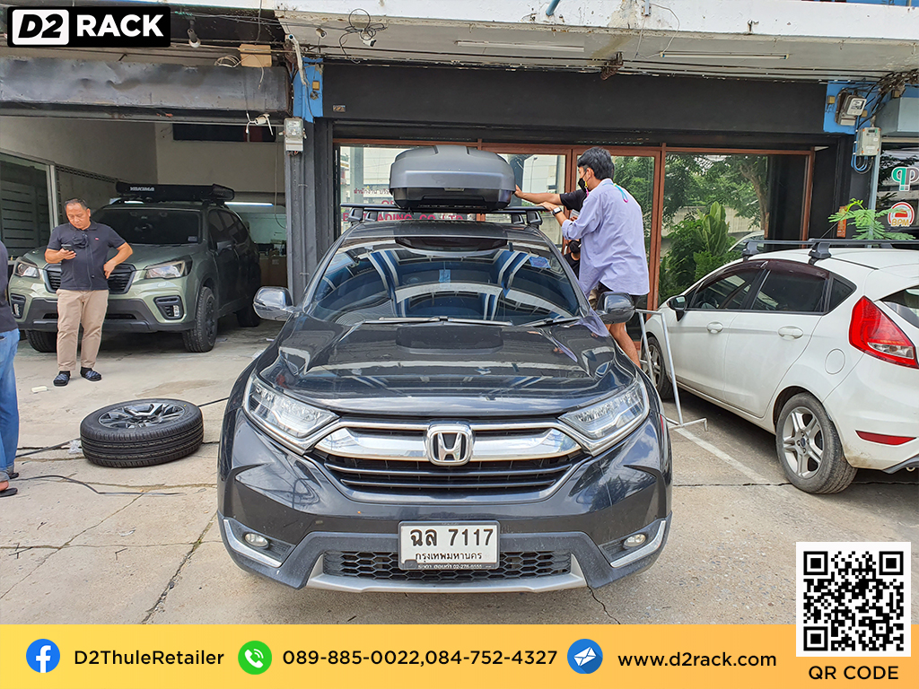 กล่องติดหลังคา thule มือสอง thule Force XT L roof box กล่องสัมภาระบนหลังคา เชียงกง กล่องสัมภาระบนหลังคามือสอง : ผลงานติดตั้ง กล่องหลังคารถยนต์ roof box Honda CRV G5 ซีอาร์วี