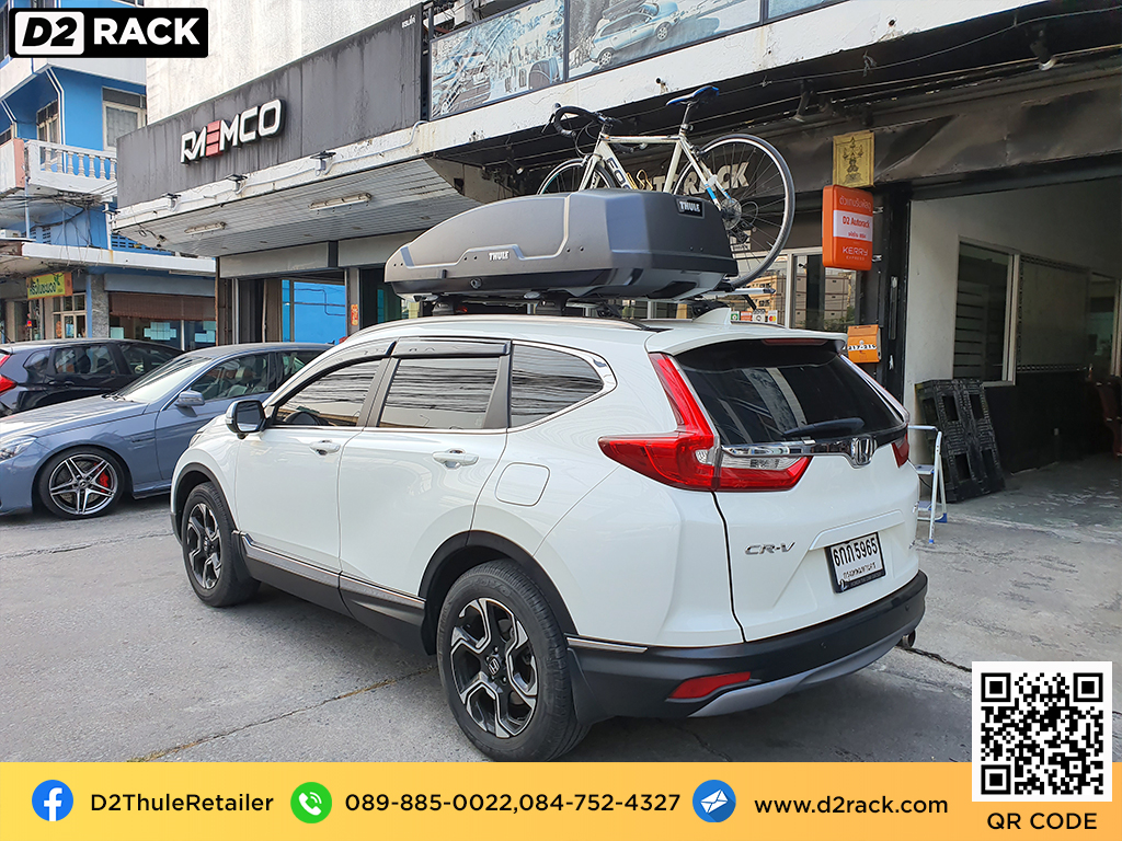 กล่องบนหลังคา thule Force XT L กล่องเก็บของติดรถยนต์ กล่องหลังคา มือ สอง thule roofbox : ผลงานติดตั้ง กล่องหลังคารถยนต์ roof box Honda CRV G5 ซีอาร์วี