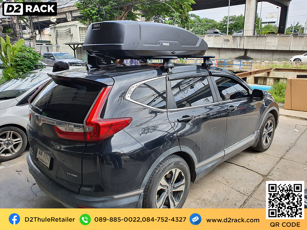 กล่องติดหลังคาคารถ thule Force XT L roof box ราคาถูก ที่วางของบนหลังคา กล่องหลังคารถ : ผลงานติดตั้ง กล่องหลังคารถยนต์ roof box Honda CRV G5 ซีอาร์วี