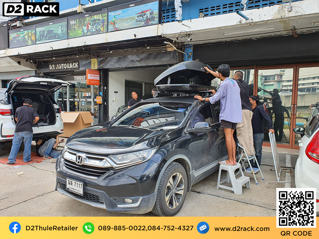 กล่องวางของบนหลังคา thule Force XT L ขาย roofbox มือสอง กล่องติดหลังคาคารถ ที่เก็บของบนหลังคา : ผลงานติดตั้ง กล่องหลังคารถยนต์ roof box Honda CRV G5 ซีอาร์วี