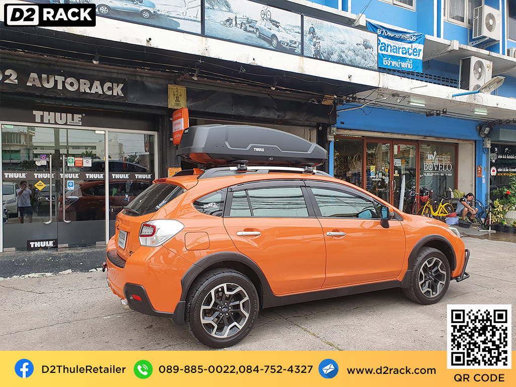 กล่องวางของบนหลังคา thule Force XT M ขาย roofbox มือสอง กล่องติดหลังคาคารถ ที่เก็บของบนหลังคา : ผลงานติดตั้ง กล่องหลังคารถยนต์ roof box Subaru XV เอ็กซ์วี