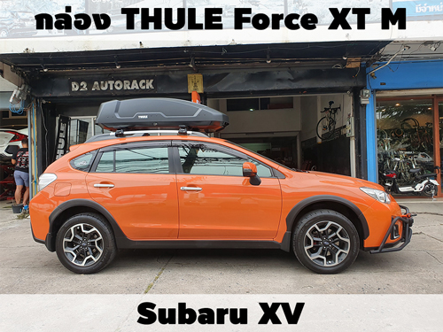 กล่องเก็บสัมภาระบนหลังคา THULE Roofbox Force XT M ติดตั้ง Subaru XV