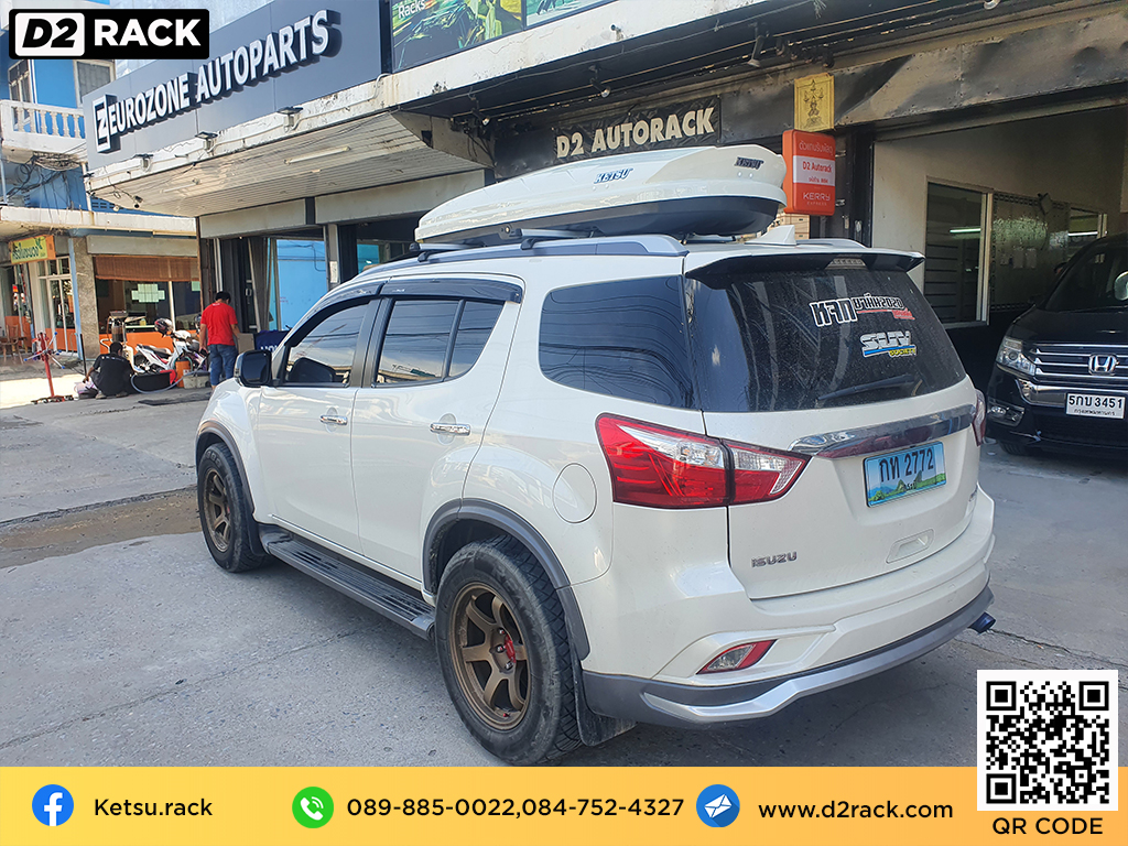 กล่องเก็บสัมภาระ บนหลังคา KETSU M3 roofbox คานขวาง กล่อง RoofBox : ผลงานติดตั้ง กล่องหลังคารถยนต์ roof box Isuzu Mu X อีซูซุ มิวเอ็กซ์