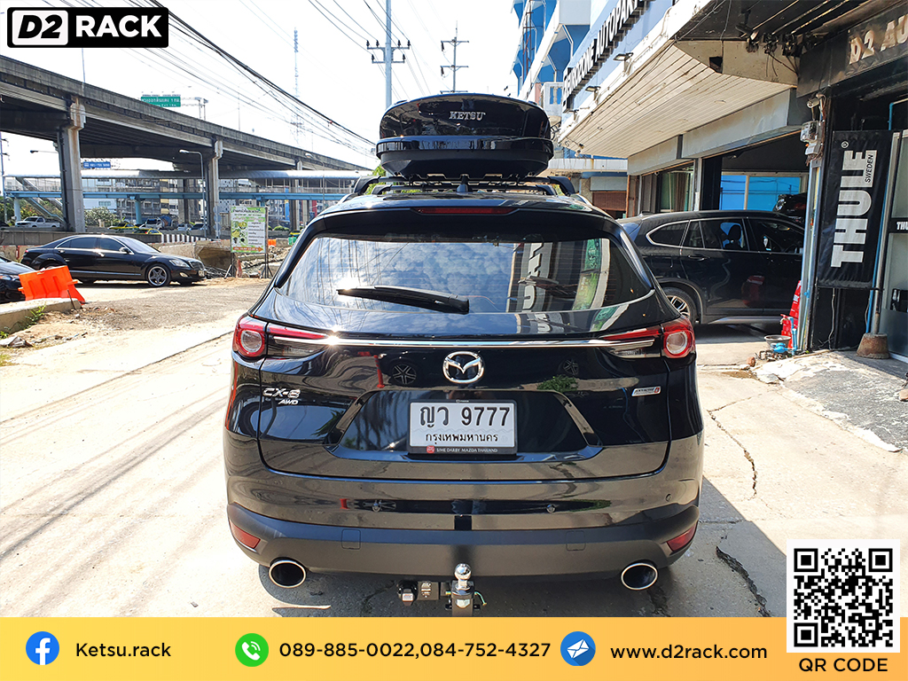 ที่วางของบนหลังคา KETSU M1 roof box กล่องสัมภาระบนหลังคา ขาย roofbox กล่องติดหลังคามือสอง : ผลงานติดตั้ง กล่องหลังคารถยนต์ roof box Mazda CX8 มาสด้า ซีเอ็กซ์