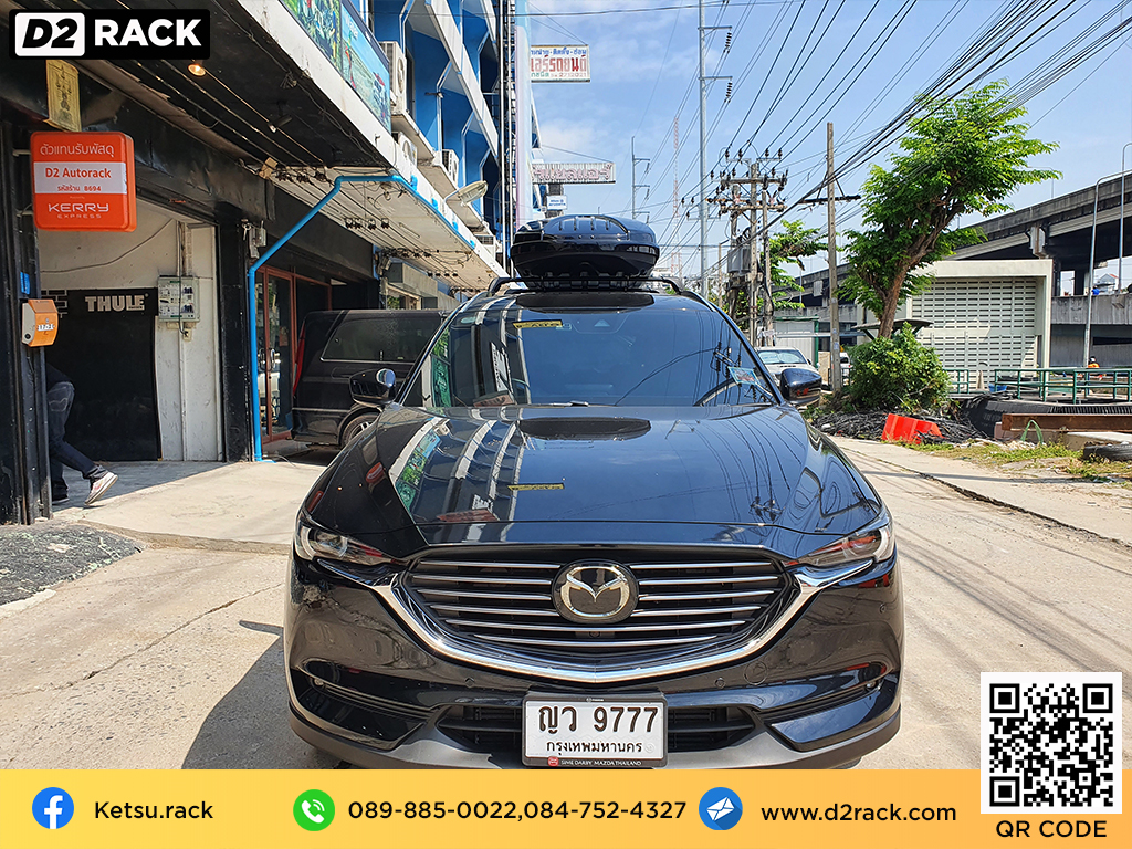 กล่องวางของบนหลังคา KETSU M1 กล่องบนหลังคา กล่อง RoofBox กล่องหลังคารถ : ผลงานติดตั้ง กล่องหลังคารถยนต์ roof box Mazda CX8 มาสด้า ซีเอ็กซ์