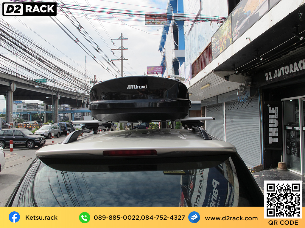 กล่องสัมภาระบนหลังคามือสอง KETSU M1 roofbox เชียงกง กล่องใส่สัมภาระบนหลังคารถ : ผลงานติดตั้ง กล่องหลังคารถยนต์ roof box Toyota Fortuner 08-14 ฟอร์จูนเนอร์