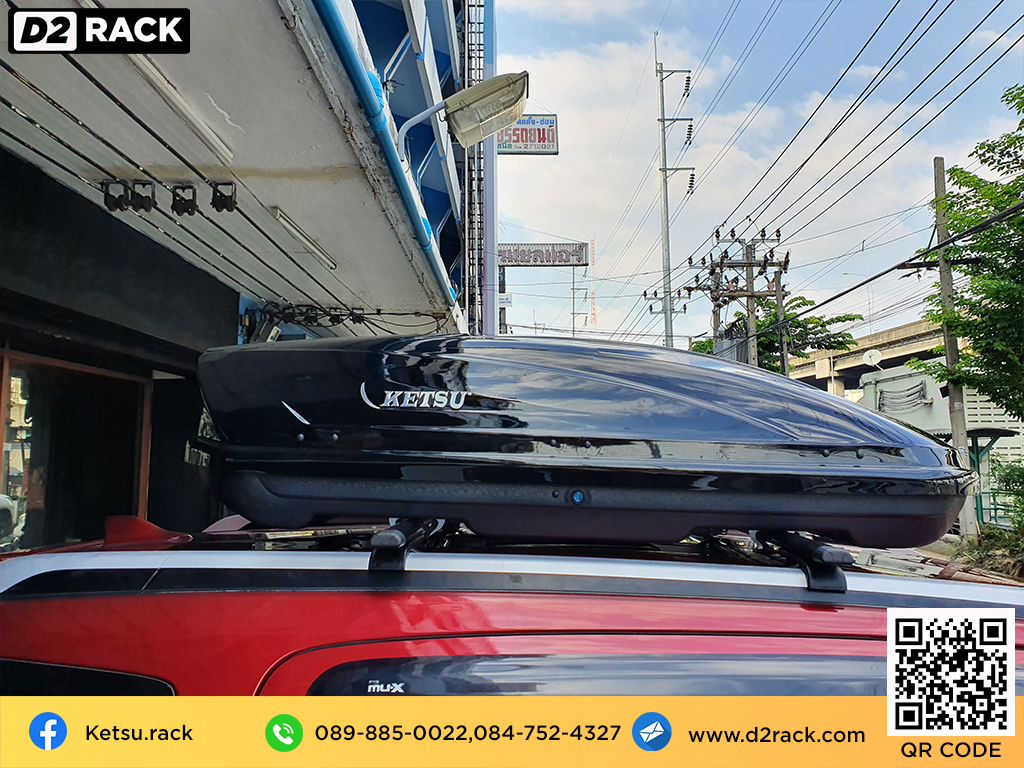 กล่องสัมภาระ Roofbox M2 กล่องติดหลังคารถ แร็คหลังคา กล่องสัมภาระบนหลังคาราคา : ผลงานติดตั้ง กล่องหลังคารถยนต์ roof box Isuzu Mu-x มิวเอ็กซ์