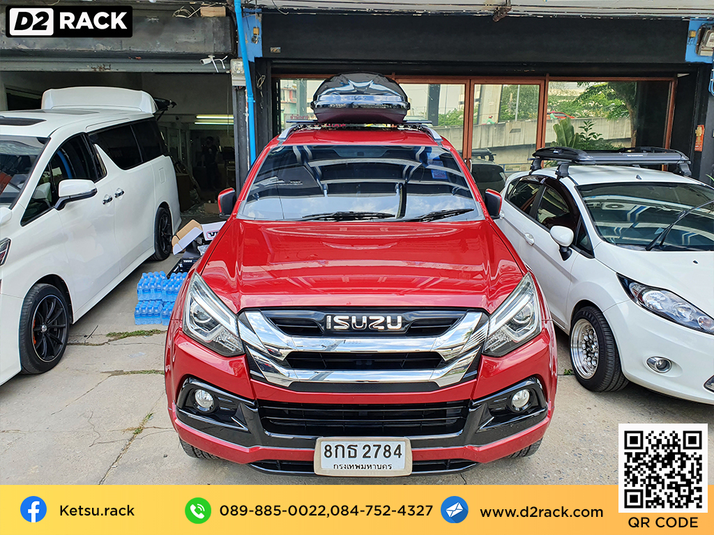 กล่องเก็บของติดรถยนต์Roofbox M2 กล่องบนหลังคา รถที่เก็บของบนหลังคา กล่องสัมภาระบนหลังคา pantip : ผลงานติดตั้ง กล่องหลังคารถยนต์ roof box Isuzu Mu-x มิวเอ็กซ์