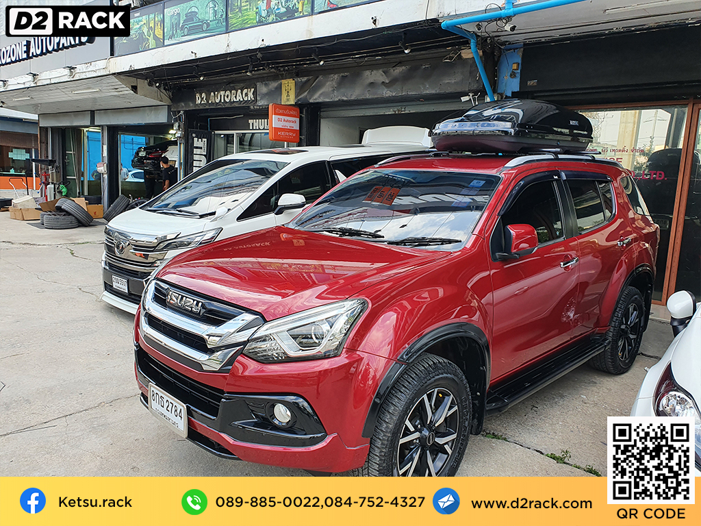 กล่องติดหลังคารถ KetSu Roofbox M2 กล่องใส่สัมภาระ บนหลังคารถ ขายroofbox มือสอง คานขวาง : ผลงานติดตั้ง กล่องหลังคารถยนต์ roof box Isuzu Mu-x มิวเอ็กซ์