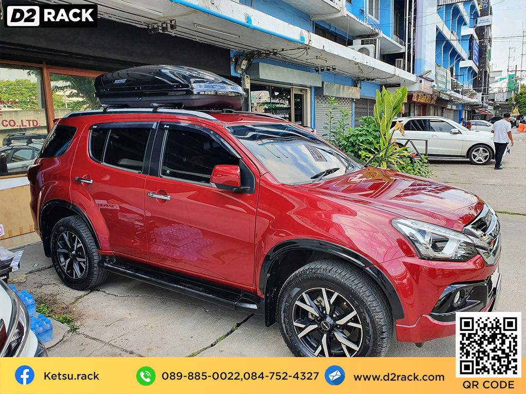 กล่องอเนกประสงค์บนหลังคารถRoofbox M2 กล่องใส่ของบนหลังคามือ2 กล่องหลังคารถ กล่องหลังคา KETSU มือสอง : ผลงานติดตั้ง กล่องหลังคารถยนต์ roof box Isuzu Mu-x มิวเอ็กซ์