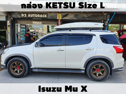 กล่องเก็บสัมภาระบนหลังคา KETSU Roofbox L ติดตั้ง Isuzu Mu X