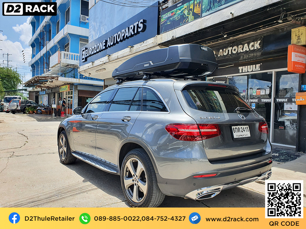 กล่องวางของบนหลังคา THULE Force XT XL ขาย roofbox มือสอง กล่องติดหลังคาคารถ ที่เก็บของบนหลังคา : ผลงานติดตั้ง กล่องหลังคารถยนต์ roof box Benz GLC 250d เบนซ์ จีเอลซี