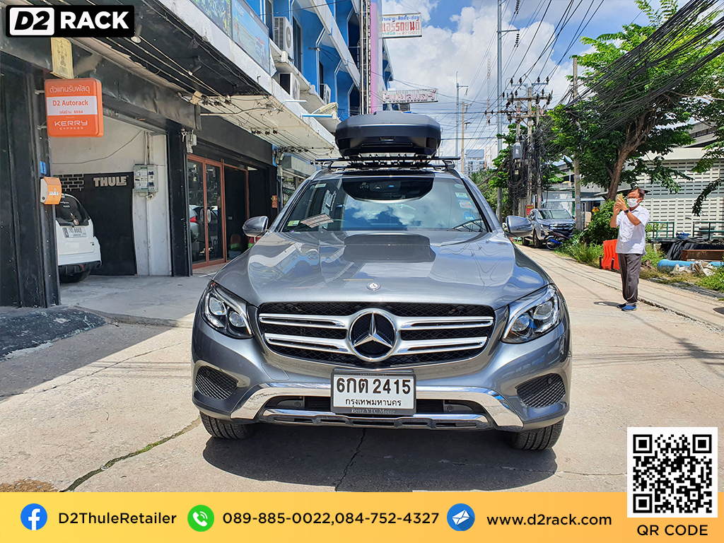 กล่องวางของบนหลังคา THULE Force XT XL กล่องบนหลังคา กล่อง RoofBox กล่องหลังคารถ : ผลงานติดตั้ง กล่องหลังคารถยนต์ roof box Benz GLC 250d เบนซ์ จีเอลซี