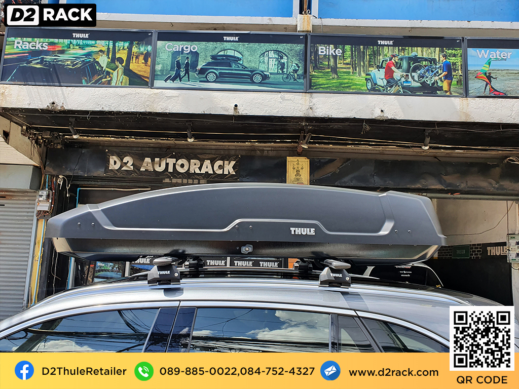 ขาย roofbox THULE Force XT XL ที่วางของบนหลังคา กล่องสัมภาระบนหลังคา กล่องเก็บของติดรถยนต์ : ผลงานติดตั้ง กล่องหลังคารถยนต์ roof box Benz GLC 250d เบนซ์ จีเอลซี