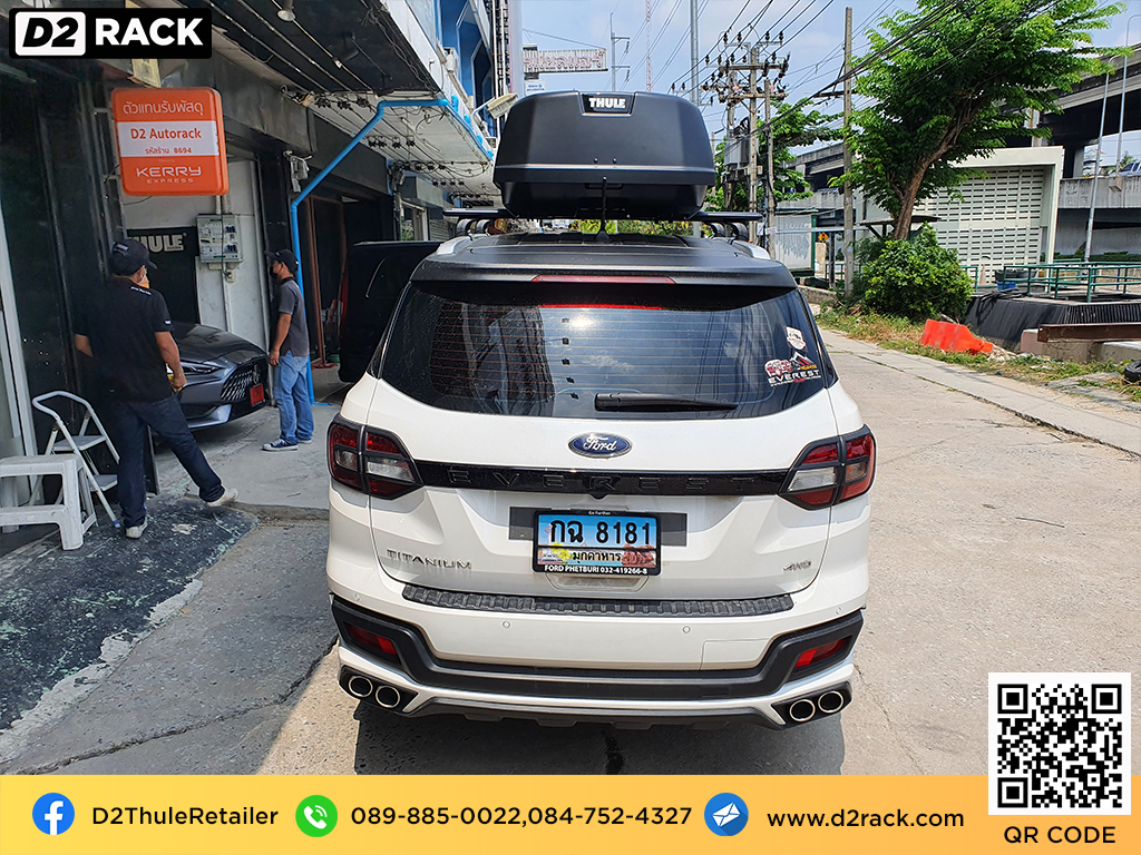 กล่อง RoofBox THULE Force XT L กล่องอเนกประสงค์บนหลังคารถ กล่องสัมภาระบนหลังคา มือสอง กล่องอเนกประสงค์บนหลังคารถ : ผลงานติดตั้ง กล่องหลังคารถยนต์ roof box Ford Everest ฟอร์ด เอเวอเรสต์