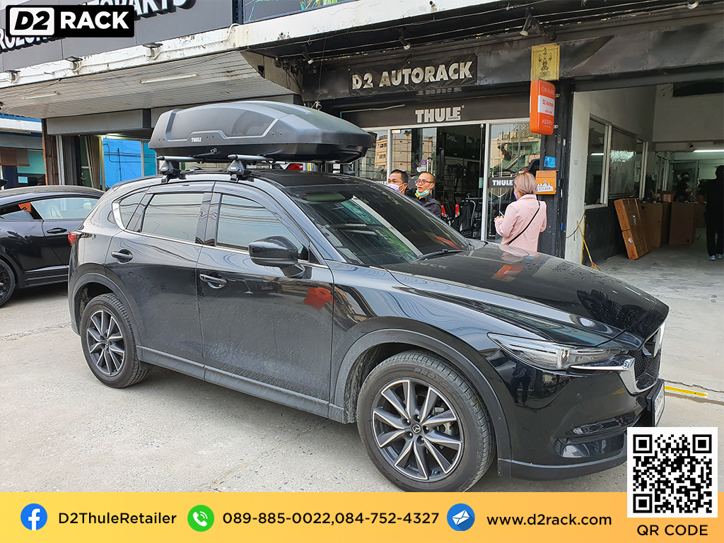 กล่องติดหลังคา มือสอง THULE Force XT L roof box กล่องสัมภาระบนหลังคา เชียงกง กล่องสัมภาระบนหลังคา มือสอง : ผลงานติดตั้ง กล่องหลังคารถยนต์ roof box Mazda CX5 มาสด้า ซีเอ็กซ์