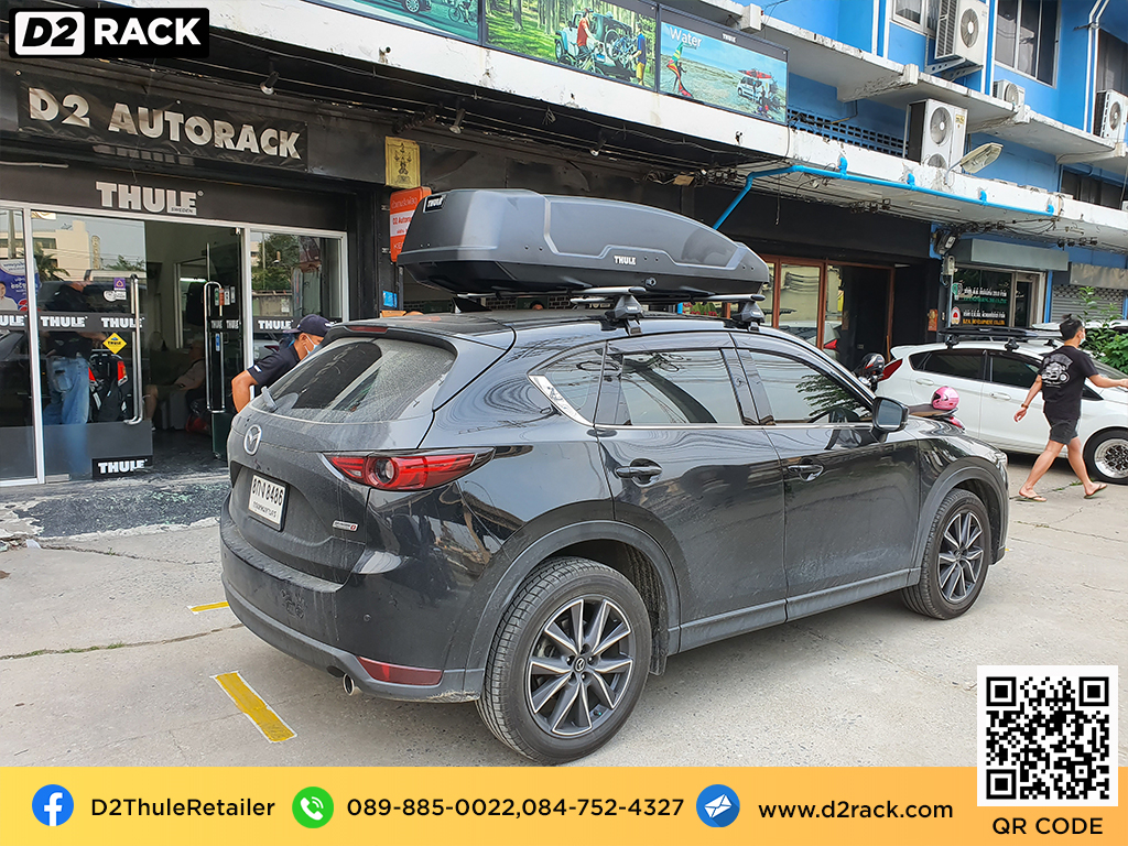 กล่องติดหลังคารถ THULE Force XT L roof box ราคาถูก ที่วางของบนหลังคา กล่องหลังคารถ : ผลงานติดตั้ง กล่องหลังคารถยนต์ roof box Mazda CX5 มาสด้า ซีเอ็กซ์