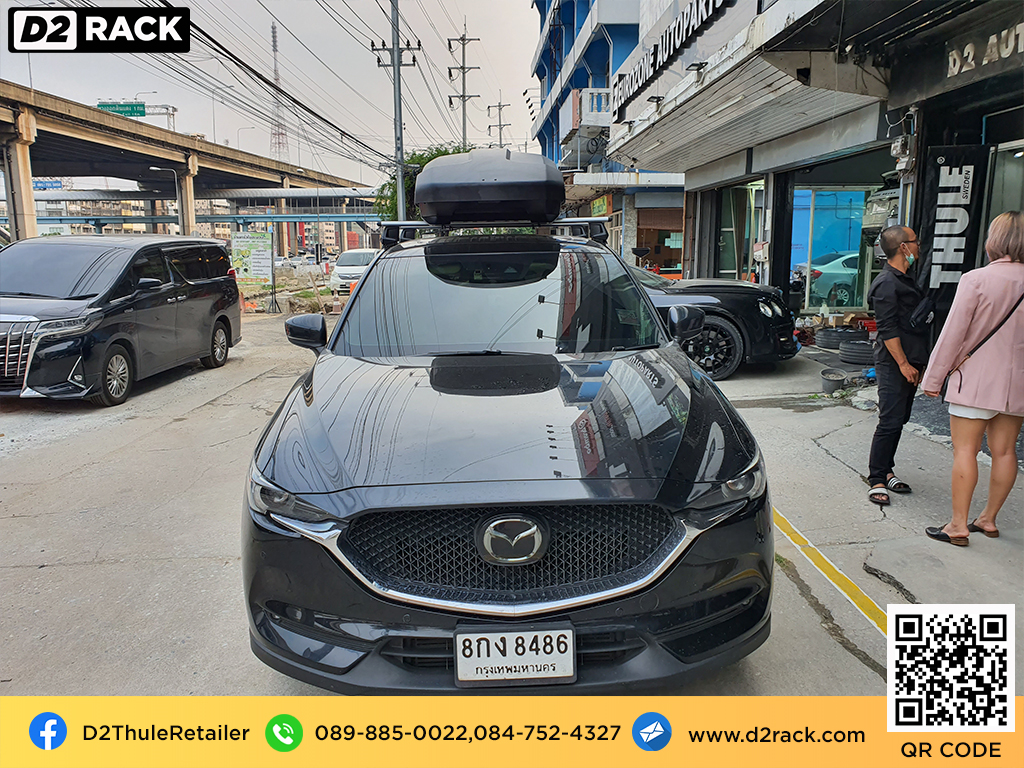 ขาย roofbox THULE Force XT L ที่วางของบนหลังคา กล่องสัมภาระบนหลังคา กล่องเก็บของติดรถยนต์ : ผลงานติดตั้ง กล่องหลังคารถยนต์ roof box Mazda CX5 มาสด้า ซีเอ็กซ์