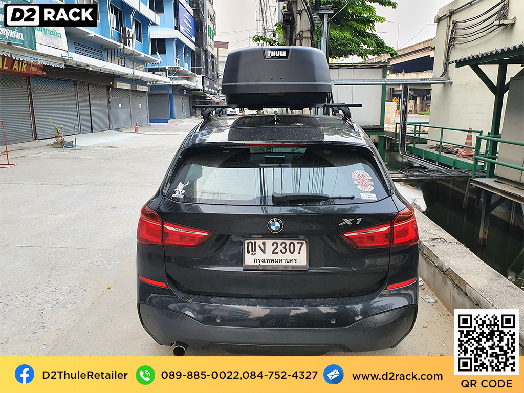 กล่องบนหลังคา thule Force XT M กล่องเก็บของติดรถยนต์ กล่องหลังคา มือ สอง thule roofbox : ผลงานติดตั้ง กล่องหลังคารถยนต์ roof box Bmw X1 เอ็กซ์1