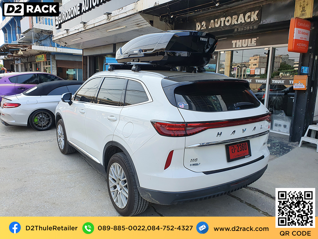 กล่องวางของบนหลังคา THULE Motion XT M ขาย roofbox มือสอง กล่องติดหลังคาคารถ ที่เก็บของบนหลังคา : ผลงานติดตั้ง กล่องหลังคารถยนต์ roof box Haval H6 ฮาวาล เอช 6