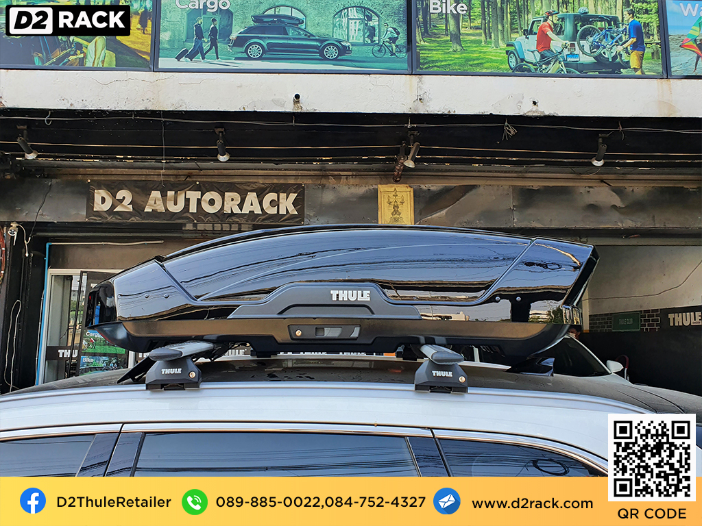 ขาย roofbox THULE Motion XT M ที่วางของบนหลังคา กล่องสัมภาระบนหลังคา กล่องเก็บของติดรถยนต์ : ผลงานติดตั้ง กล่องหลังคารถยนต์ roof box Haval H6 ฮาวาล เอช 6