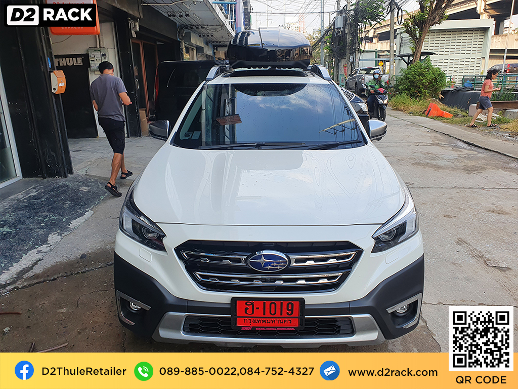 กล่องวางของบนหลังคา THULE Motion XT XL กล่องบนหลังคา กล่อง RoofBox กล่องหลังคารถ : ผลงานติดตั้ง กล่องหลังคารถยนต์ roof box Subaru Outback ซูบารุ เอาท์แบ็ค