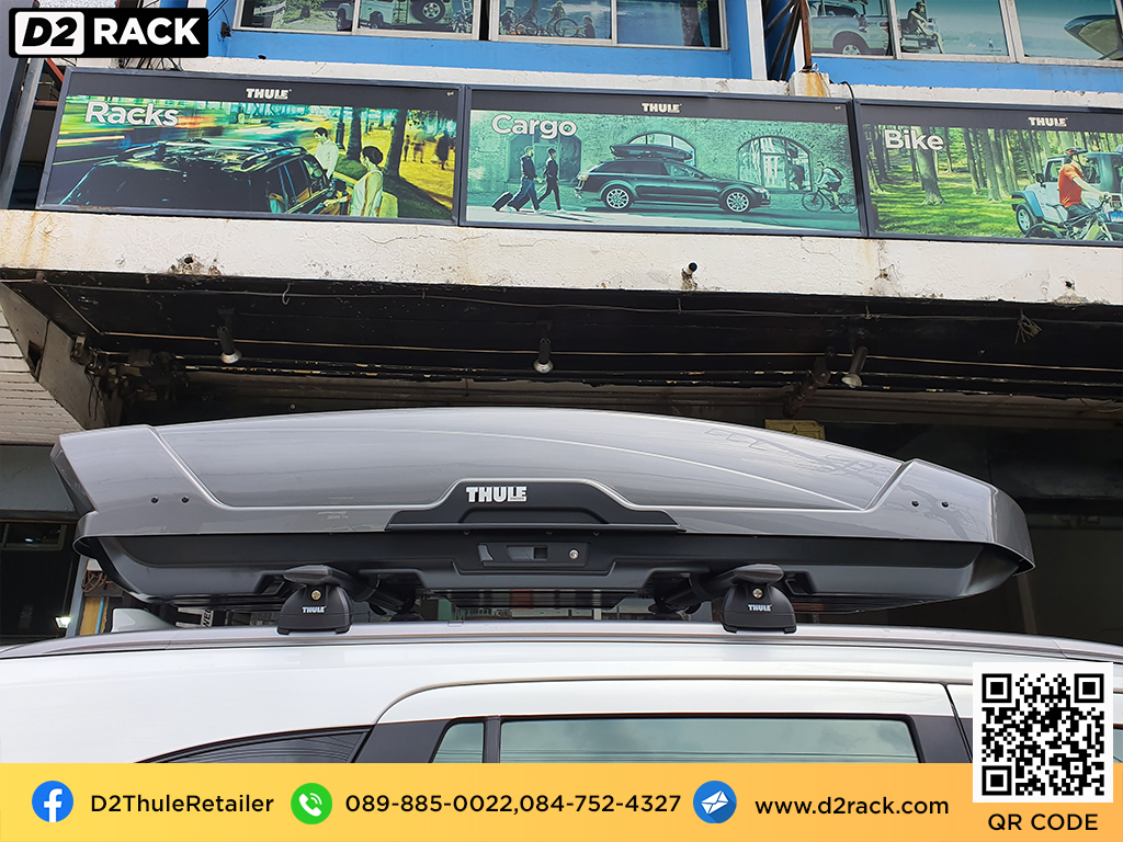 กล่องสัมภาระบนหลังคามือสอง THULE Motion XT XL roofbox เชียงกง กล่องใส่สัมภาระบนหลังคารถ : ผลงานติดตั้ง กล่องหลังคารถยนต์ roof box Isuzu mu-x มิวเอ็กซ์