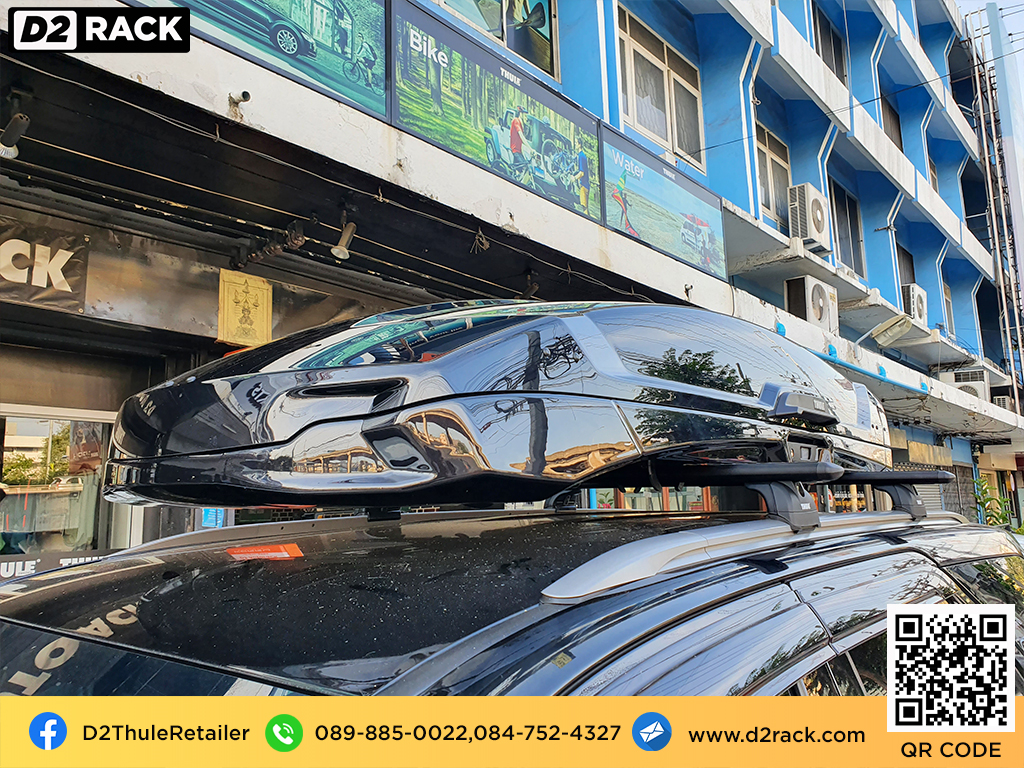 ขาย roofbox THULE Vector L ที่วางของบนหลังคา กล่องสัมภาระบนหลังคา กล่องเก็บของติดรถยนต์ : ผลงานติดตั้ง กล่องหลังคารถยนต์ roof box Toyota Fortuner โตโยต้า ฟอร์จูนเนอร์