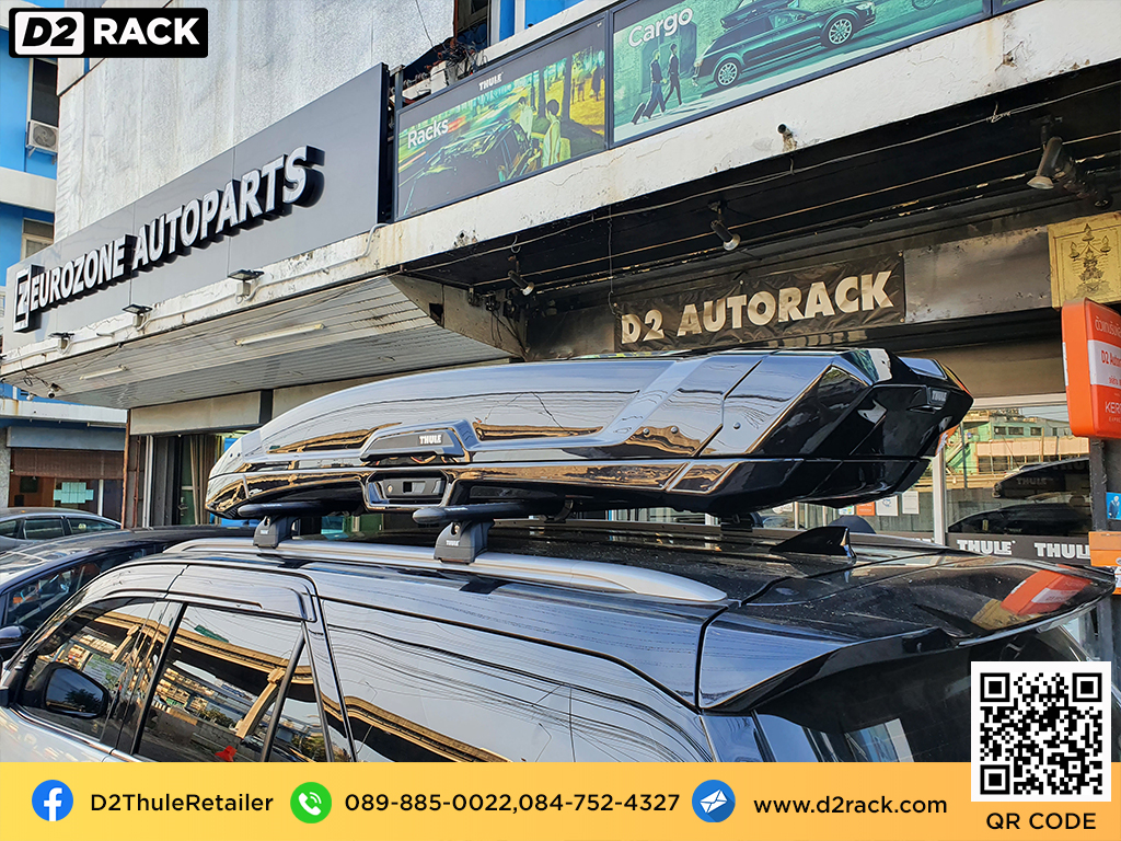 กล่องวางของบนหลังคา THULE Vector L กล่องบนหลังคา กล่อง RoofBox กล่องหลังคารถ : ผลงานติดตั้ง กล่องหลังคารถยนต์ roof box Toyota Fortuner โตโยต้า ฟอร์จูนเนอร์