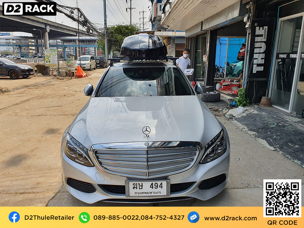 roof box ราคาถูก thule Motion XT M กล่องใส่ของบนหลังคารถ แร็คหลังคา หลังคา รถ : กล่องหลังคารถยนต์ roof box Benz C300 เบนซ์