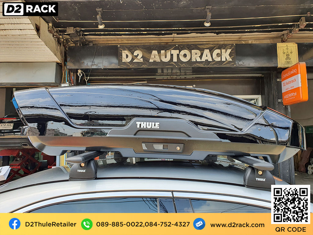 กล่องใส่ของบนหลังคา มือ 2 RoofBox thule Motion XT M roofbox มือ สอง กล่องใส่ของหลังคารถ กล่องเก็บของติดรถยนต์ : ผลงานติดตั้ง กล่องหลังคารถยนต์ roof box Benz C300 เบนซ์