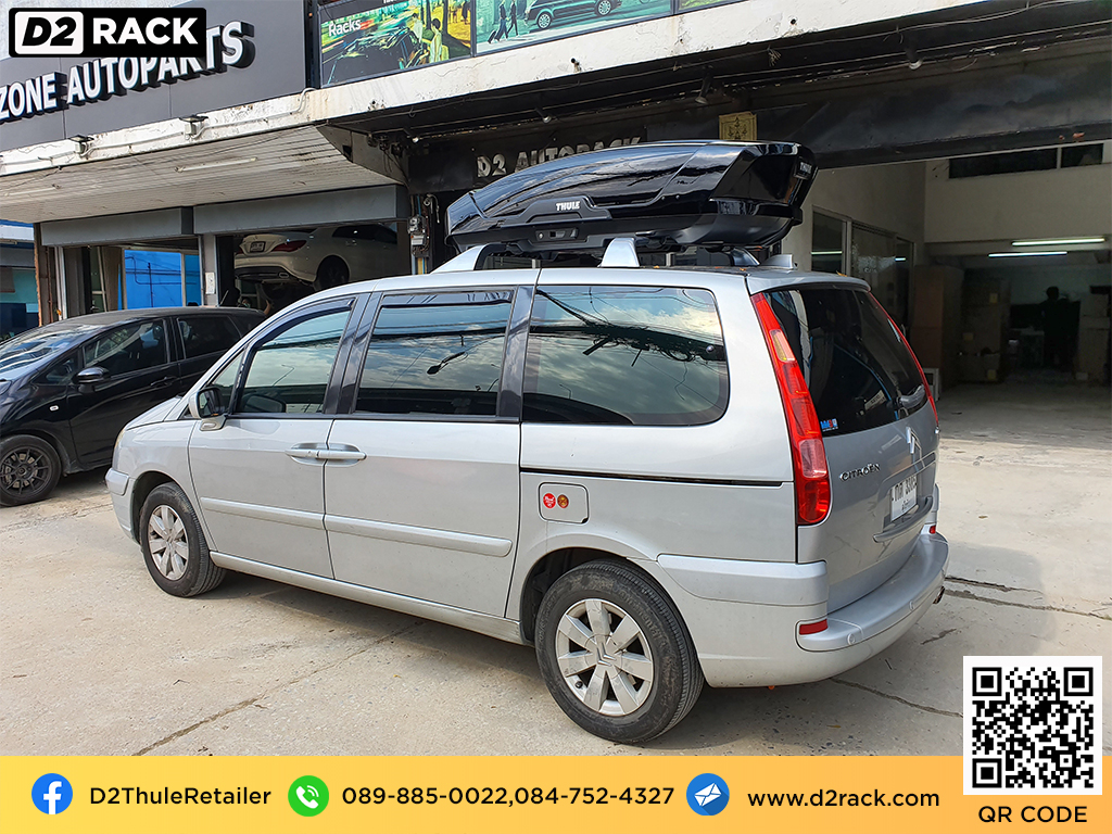  กล่องวางของบนหลังคา thule Motion XT M ขาย roofbox มือสอง กล่องติดหลังคาคารถ ที่เก็บของบนหลังคา : ผลงานติดตั้ง กล่องหลังคารถยนต์ roof box Citroen C8 ซีตรอง