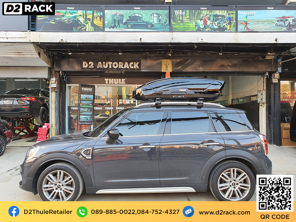 กล่องติดหลังคา thule มือสอง thule Motion XT M roof box กล่องสัมภาระบนหลังคา เชียงกง กล่องสัมภาระบนหลังคา มือสอง : ผลงานติดตั้ง กล่องหลังคารถยนต์ roof box Mini Countryman มินิ คันทรี่แมน