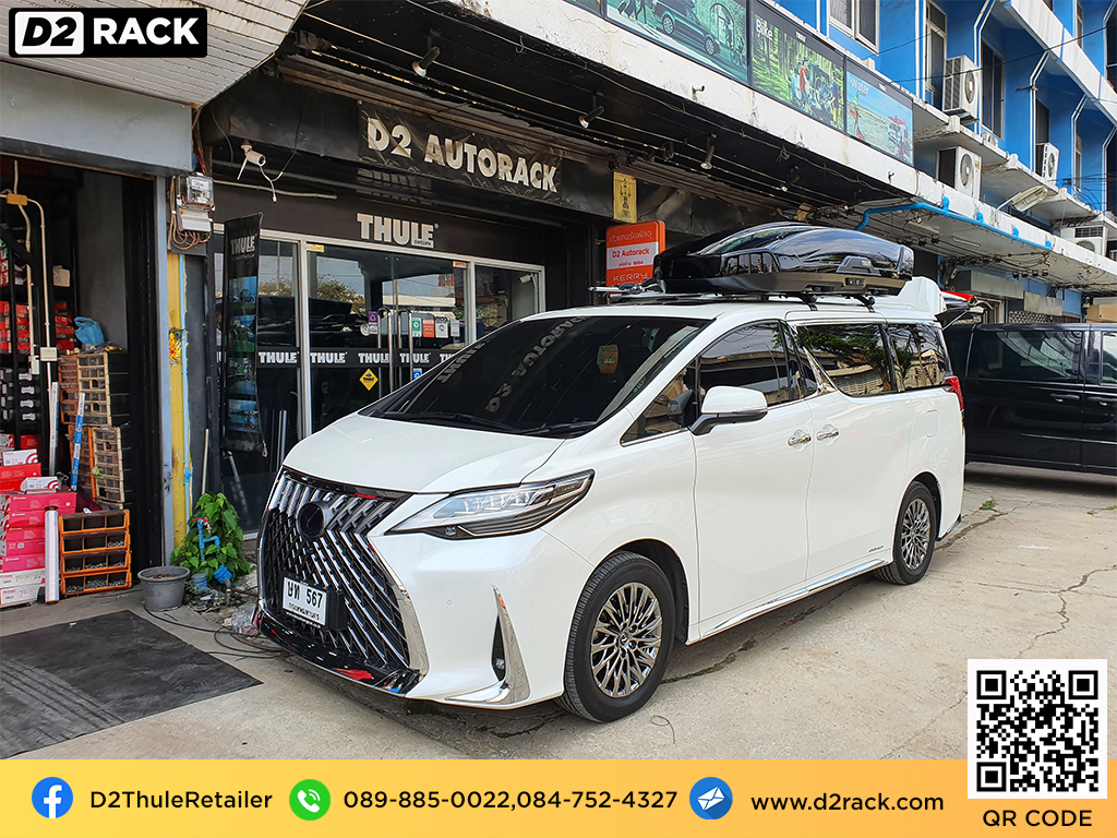 roof box เชียง ก ง THULE RoofBox Motion XT XL roofbox roof box กล่อง สัมภาระ บน หลังคา : ผลงานติดตั้ง กล่องหลังคารถยนต์ roof box Lexus LM300h