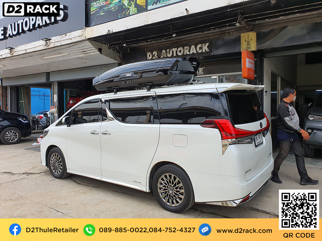 กล่อง RoofBox thule Motion XT XL กล่องอเนกประสงค์บนหลังคารถ กล่องใส่ของบนหลังคามือ 2 ขาย roofbox : ผลงานติดตั้ง กล่องหลังคารถยนต์ roof box Lexus LM300h