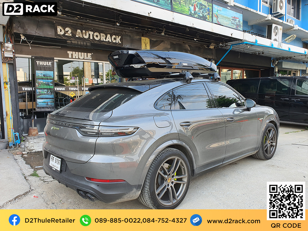  กล่องวางของบนหลังคา thule Motion XT XL ขาย roofbox มือสอง กล่องติดหลังคาคารถ ที่เก็บของบนหลังคา : ผลงานติดตั้ง กล่องหลังคารถยนต์ roof box Porsche Cayenne ปอร์เช่ คาเยนน์