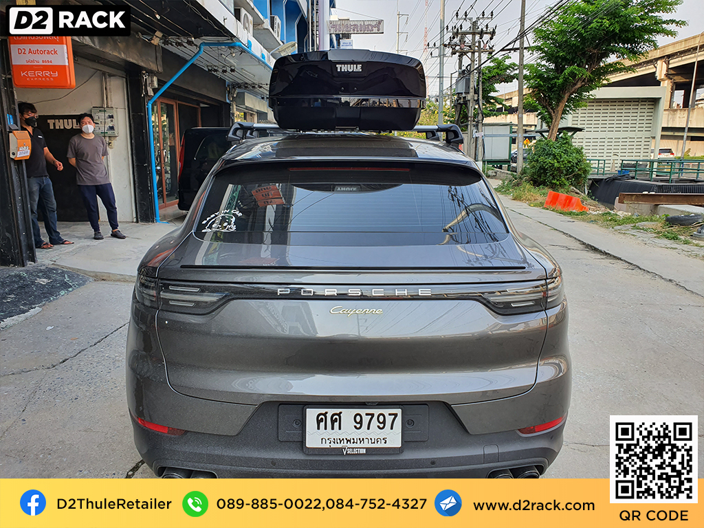 กล่องบนหลังคา thule Motion XT XL กล่องเก็บของติดรถยนต์ กล่องหลังคา มือ สอง thule roofbox : ผลงานติดตั้ง กล่องหลังคารถยนต์ roof box Porsche Cayenne ปอร์เช่ คาเยนน์