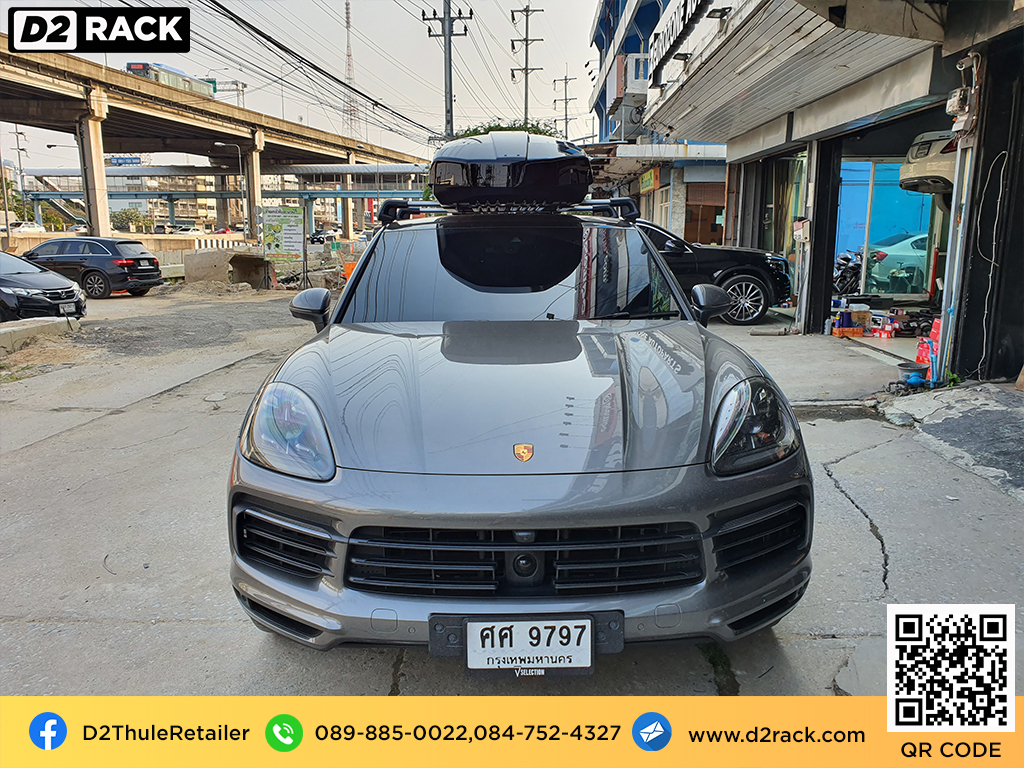  ที่วางของบนหลังคา thule Motion XT XL roof box กล่องสัมภาระบนหลังคา ขาย roofbox กล่องติดหลังคามือสอง thule : ผลงานติดตั้ง กล่องหลังคารถยนต์ roof box Porsche Cayenne ปอร์เช่ คาเยนน์