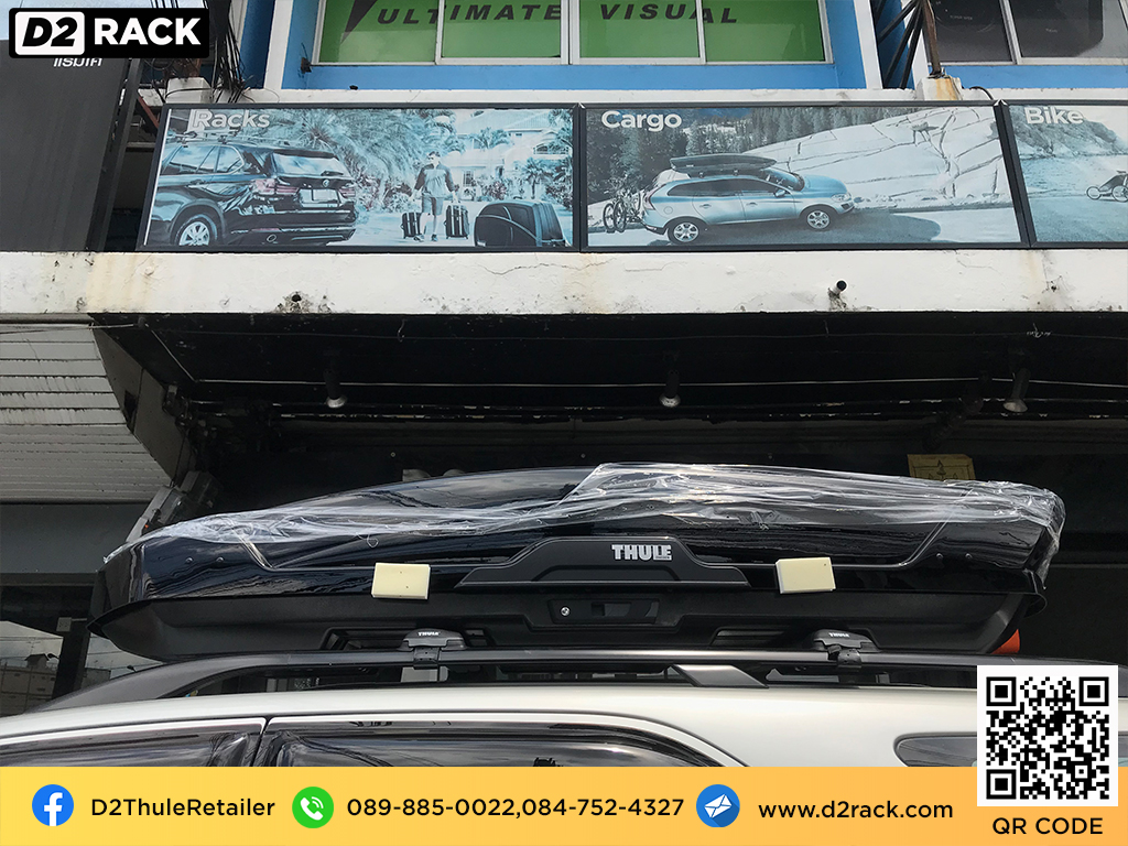 กล่องเก็บของติดรถยนต์ THULE RoofBox Motion XT XL  กล่องหลังคารถ เชียงกง กล่องติดหลังคารถ : ผลงานติดตั้ง กล่องหลังคารถยนต์ roof box Toyota Fortuner 08-14 ฟอร์จูนเนอร์